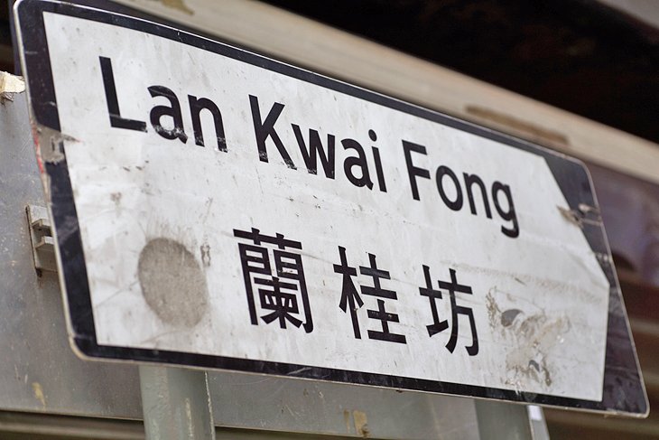 Signo de Lan Kwai Fong
